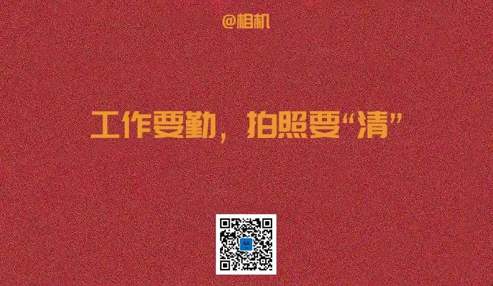 五一劳动节借势文案，来了！