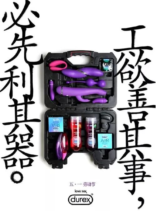 五一劳动节借势文案，来了！