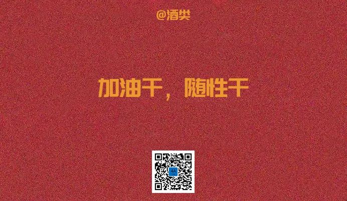 五一劳动节借势文案，来了！