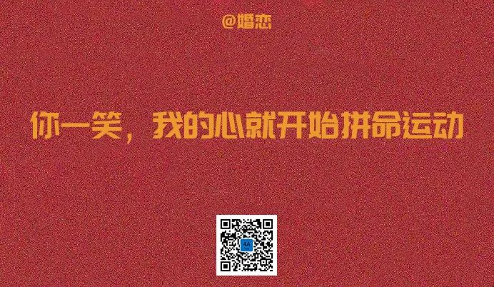 五一劳动节借势文案，来了！