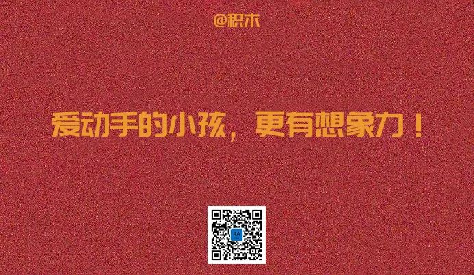 五一劳动节借势文案，来了！