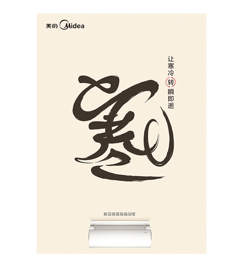 如何正确利用参考做出好设计？