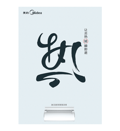 如何正确利用参考做出好设计？