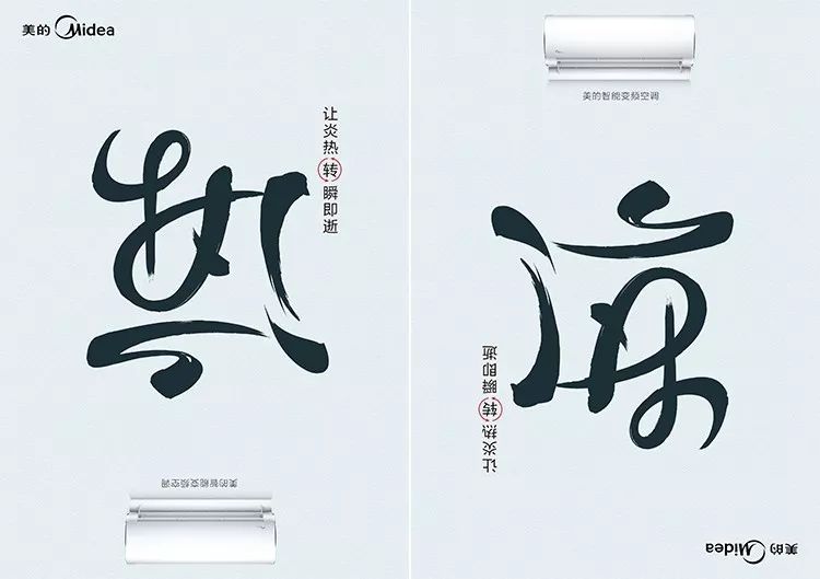 如何正确利用参考做出好设计？