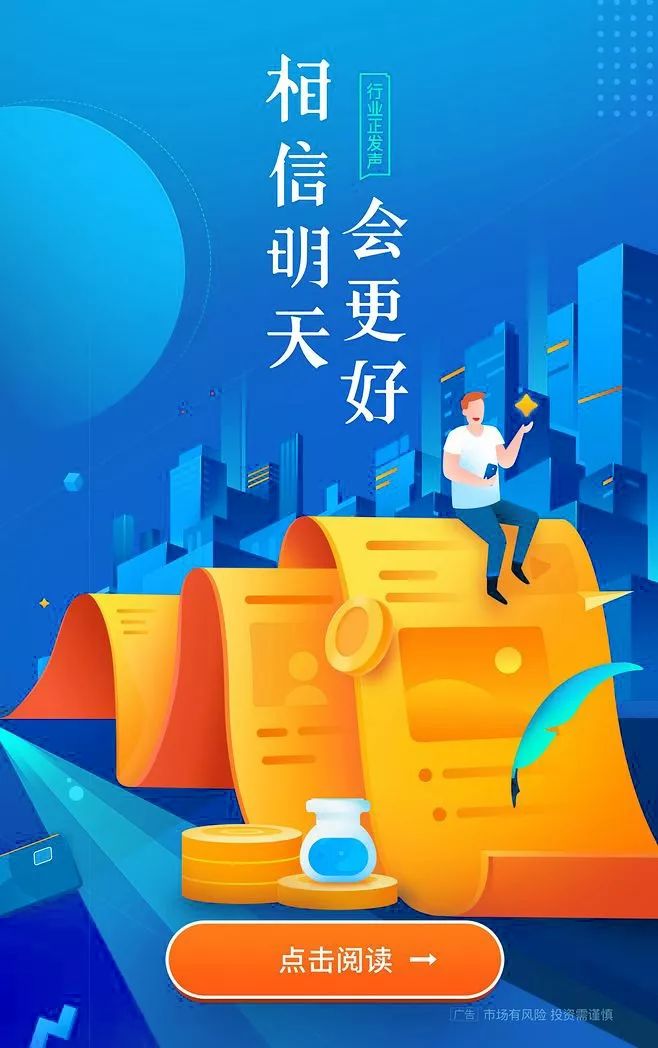 如何正确利用参考做出好设计？