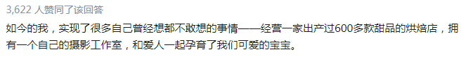 只需4点，让写作快速入门！
