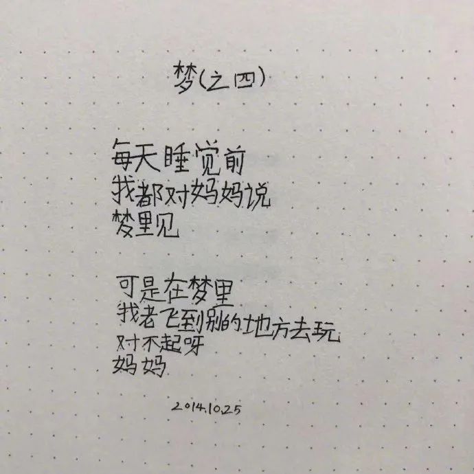 直击灵魂！这可能是最会写文案的小学生