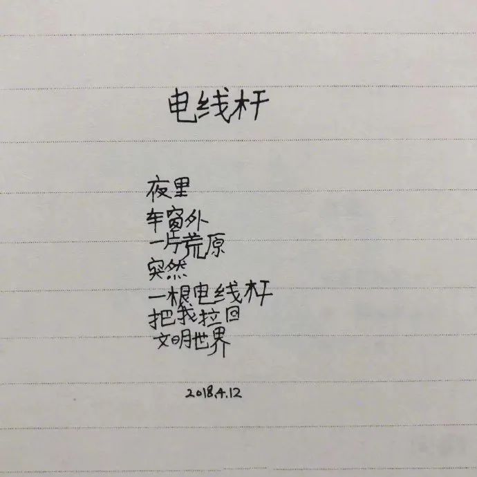 直击灵魂！这可能是最会写文案的小学生