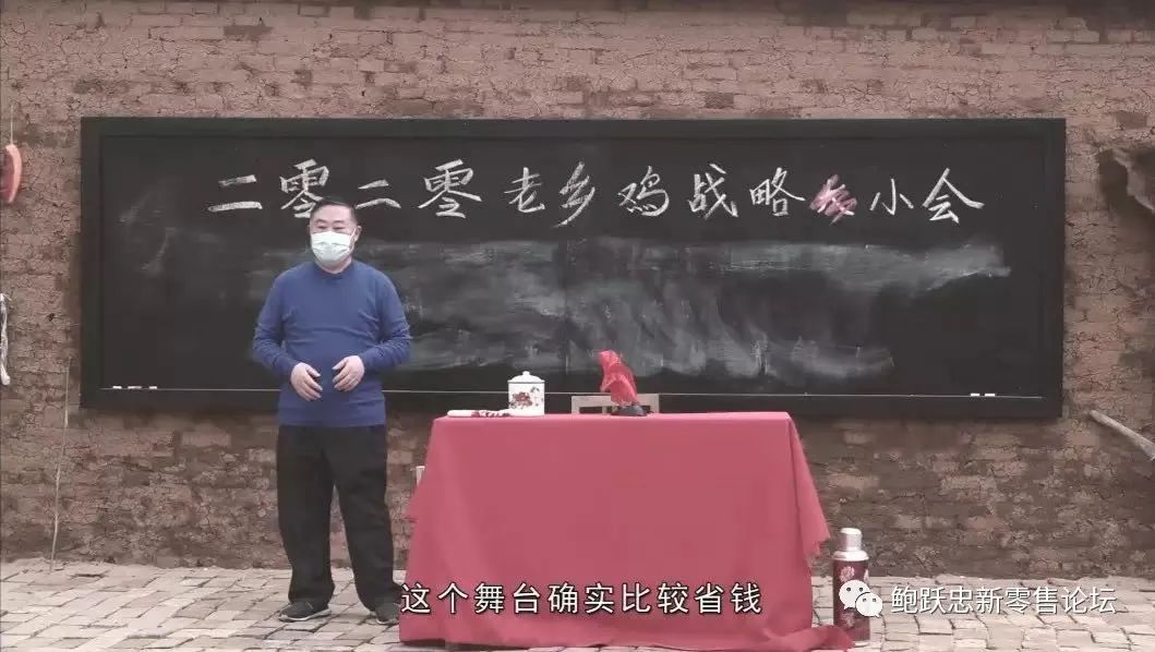 企业做直播要到店里来