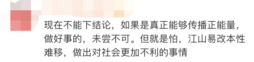 “这辈子不可能打工的”，一句文案300W！