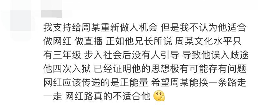 “这辈子不可能打工的”，一句文案300W！
