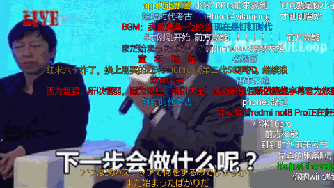 换个角度来思考直播带货与B站变现