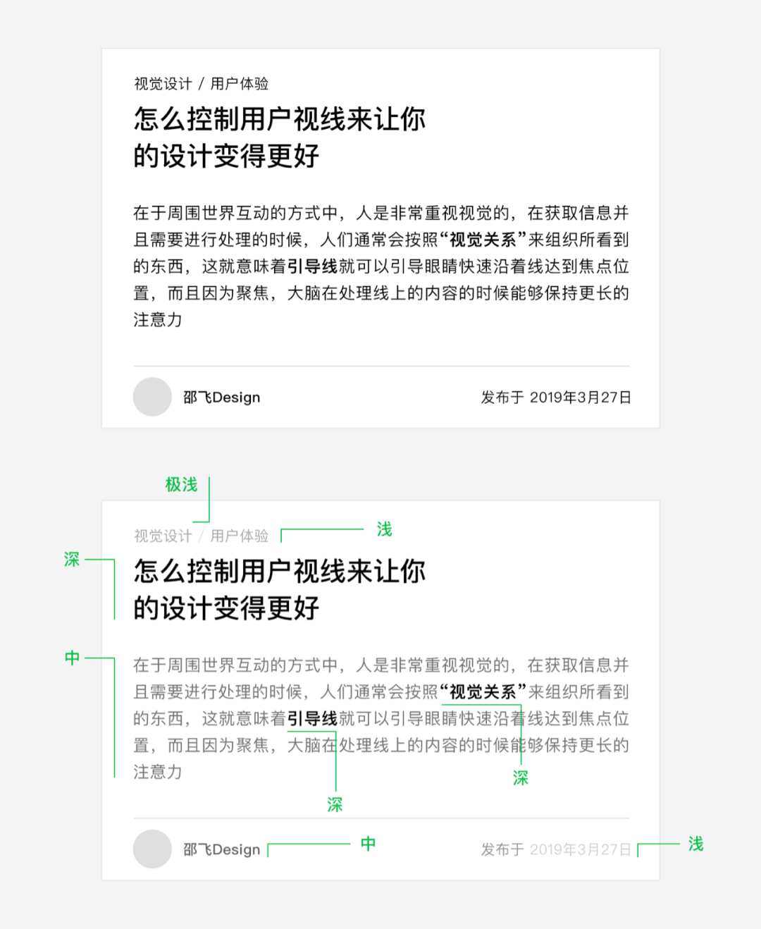 专业设计师的文字排版知识，用了不好看算我输
