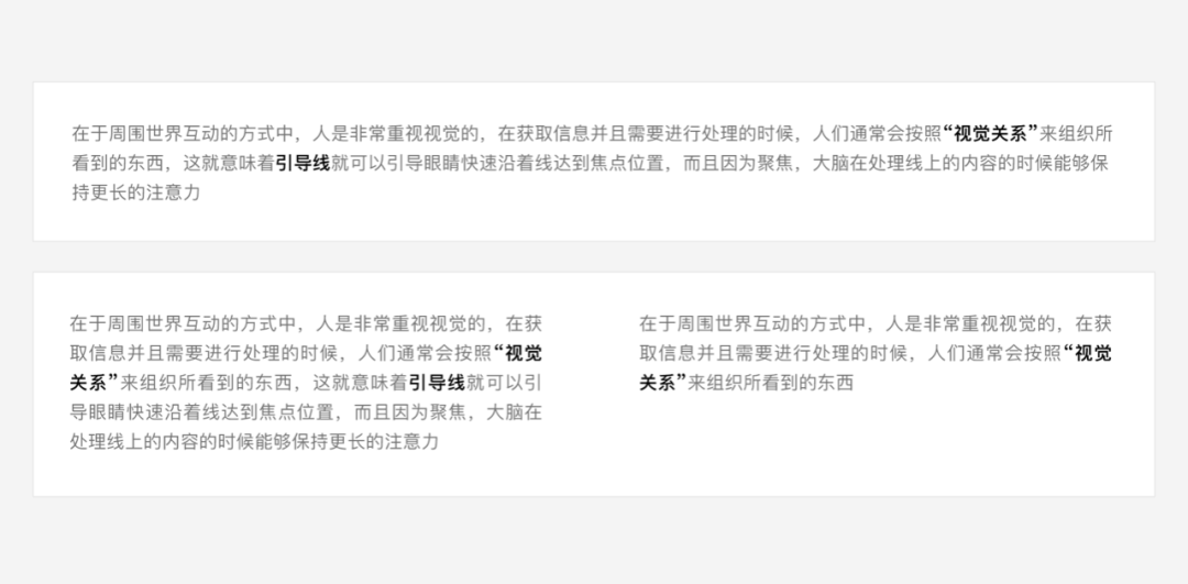 专业设计师的文字排版知识，用了不好看算我输