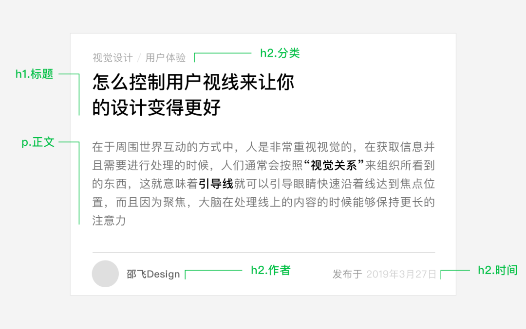 专业设计师的文字排版知识，用了不好看算我输