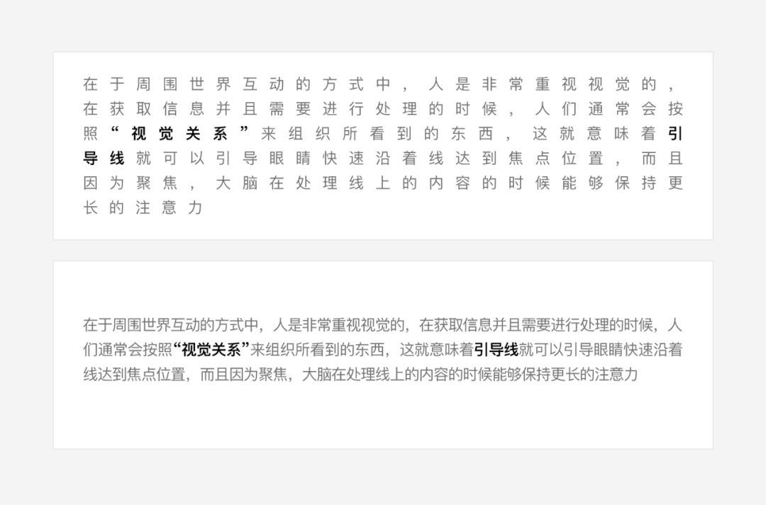 专业设计师的文字排版知识，用了不好看算我输