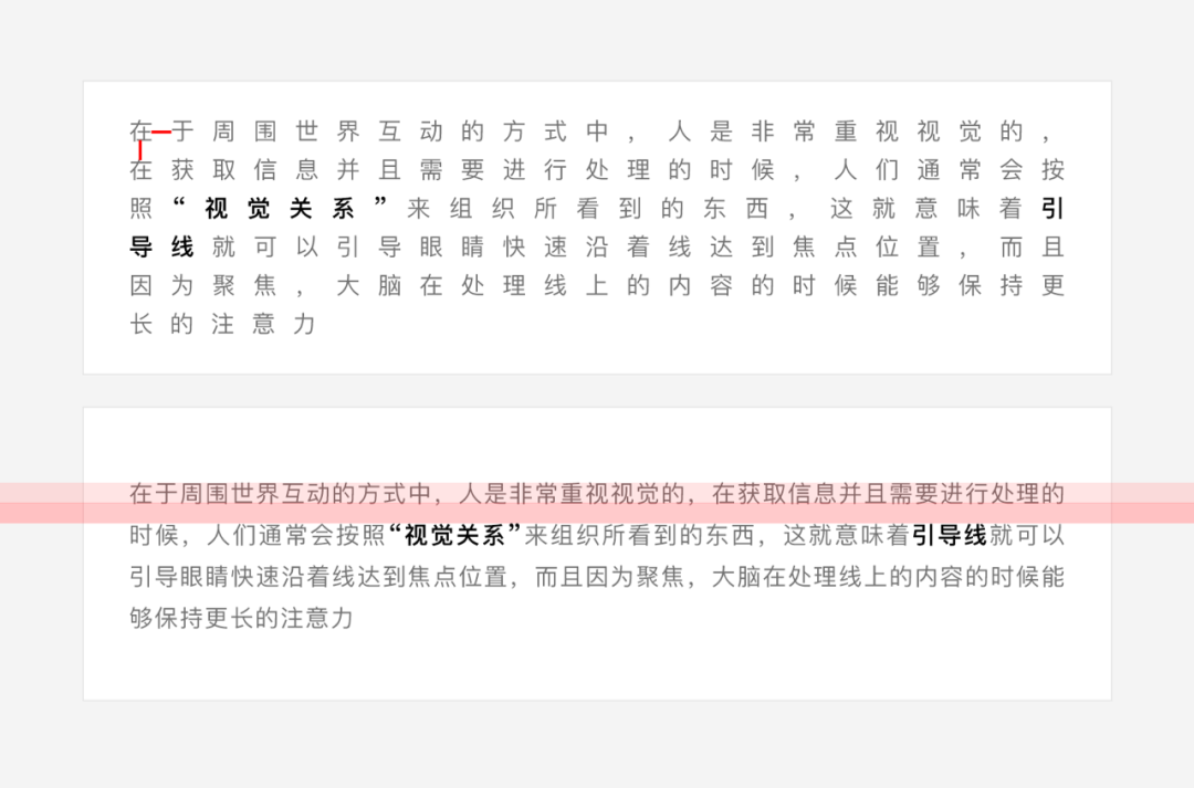 专业设计师的文字排版知识，用了不好看算我输
