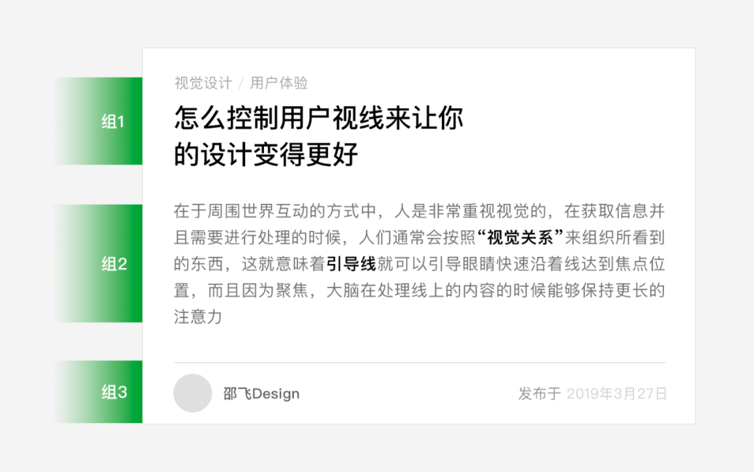 专业设计师的文字排版知识，用了不好看算我输