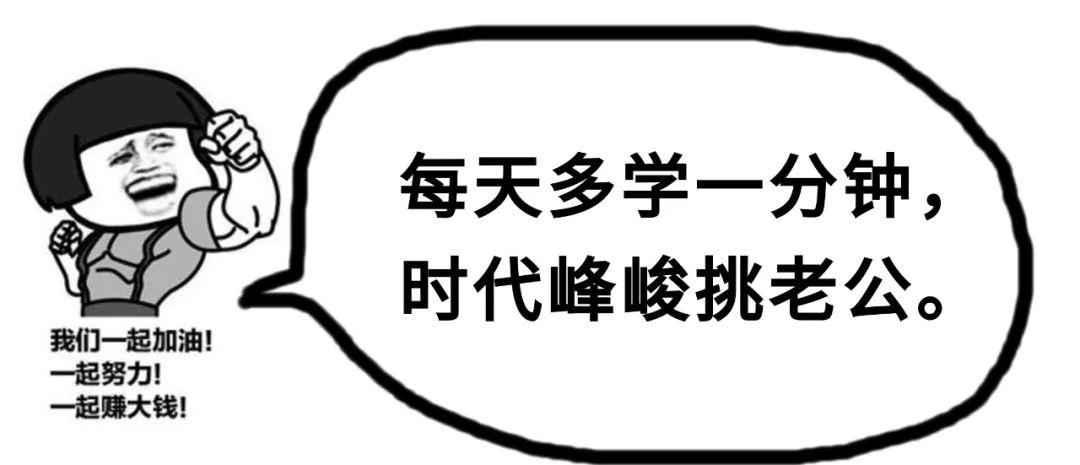 这些押韵神文案，看完我笑喷了