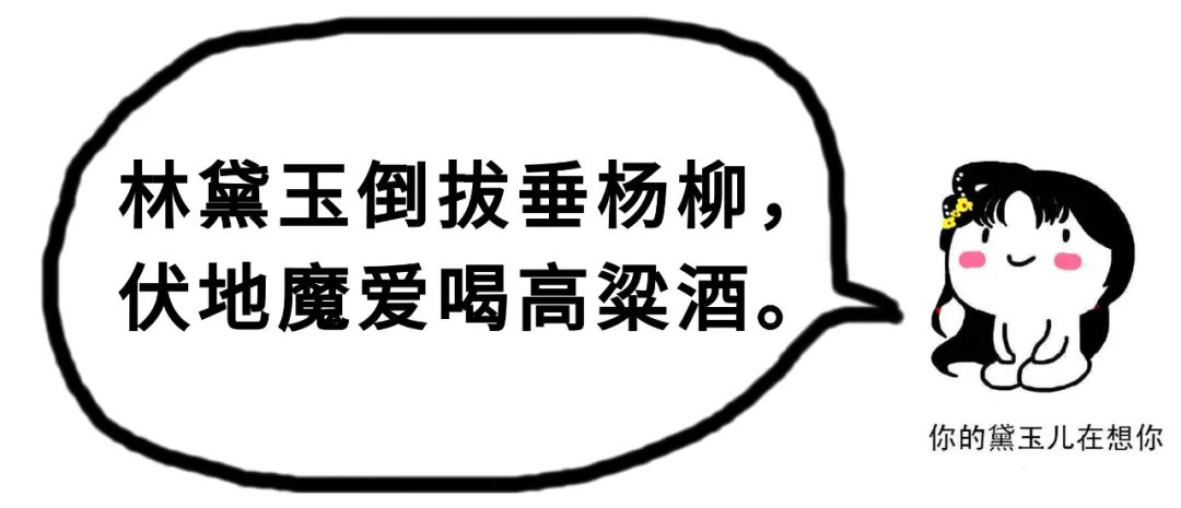 这些押韵神文案，看完我笑喷了