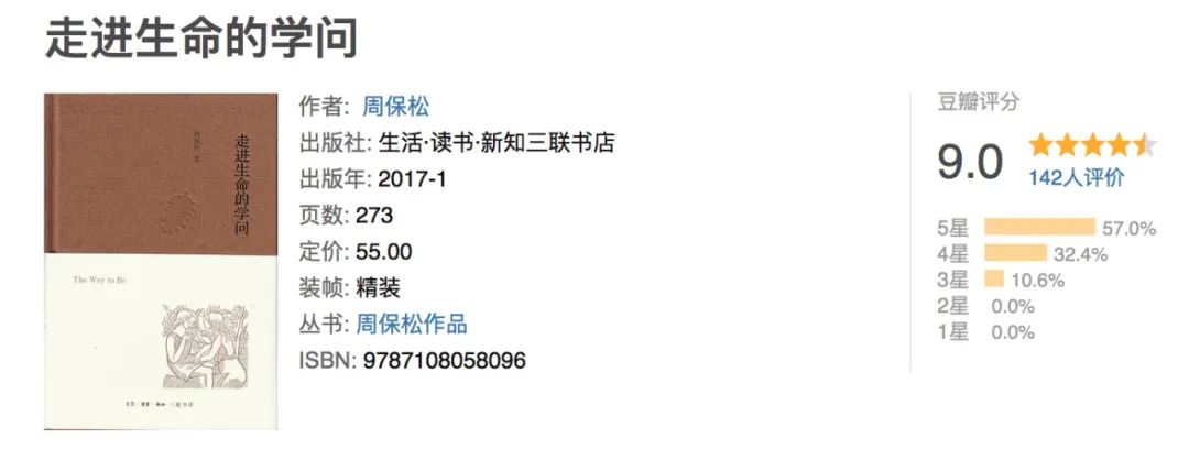 一个广告人的阅读书单，熬过4个月疫情