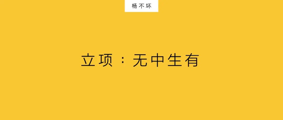 阿里营销创新，不做广告做项目