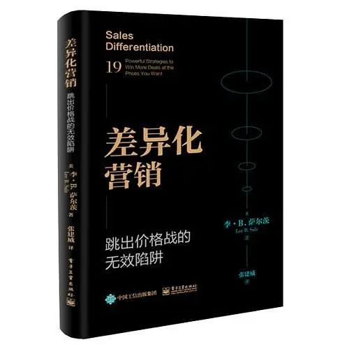 品牌人必看 | 我从营销小白到150亿品牌操盘手的进阶书单！