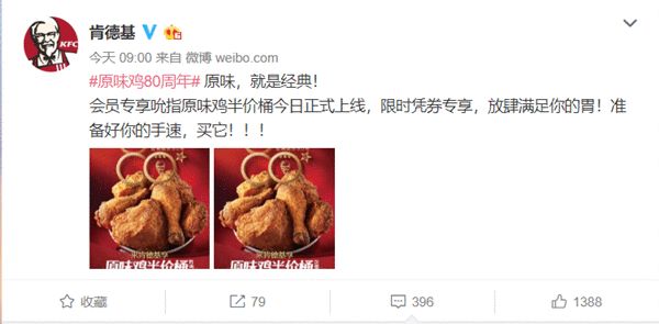 “海底捞西贝涨价风波”危机公关观察 