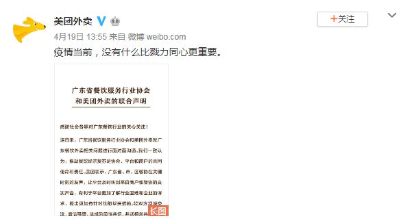 “海底捞西贝涨价风波”危机公关观察 