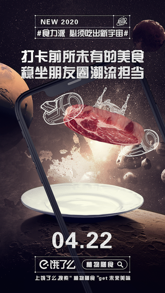 “机甲战士装”外卖小哥登场，这设计酷啊！