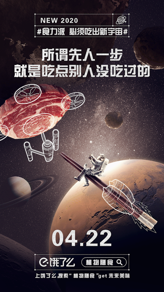 “机甲战士装”外卖小哥登场，这设计酷啊！