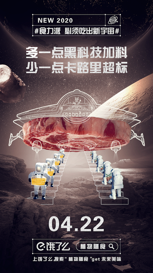 “机甲战士装”外卖小哥登场，这设计酷啊！