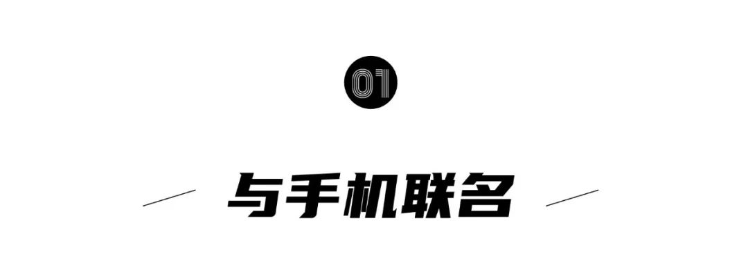 今天很任性，来康康这些豪车联名吧