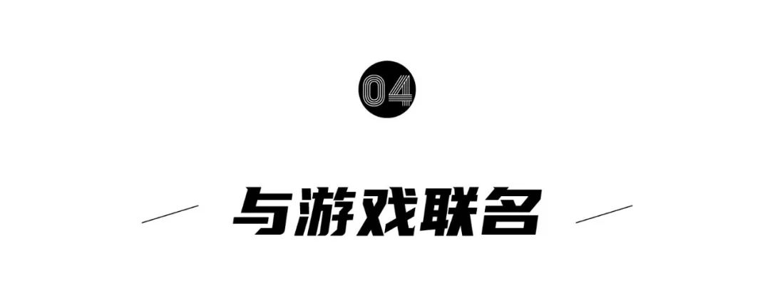 今天很任性，来康康这些豪车联名吧