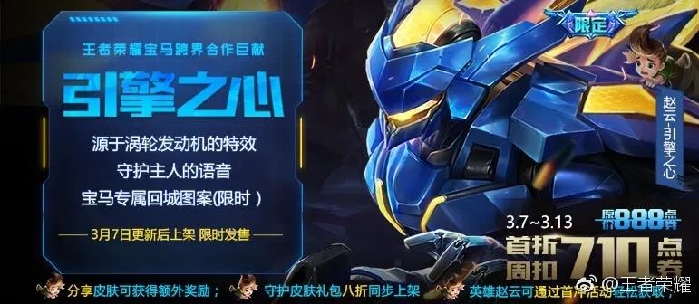 今天很任性，来康康这些豪车联名吧