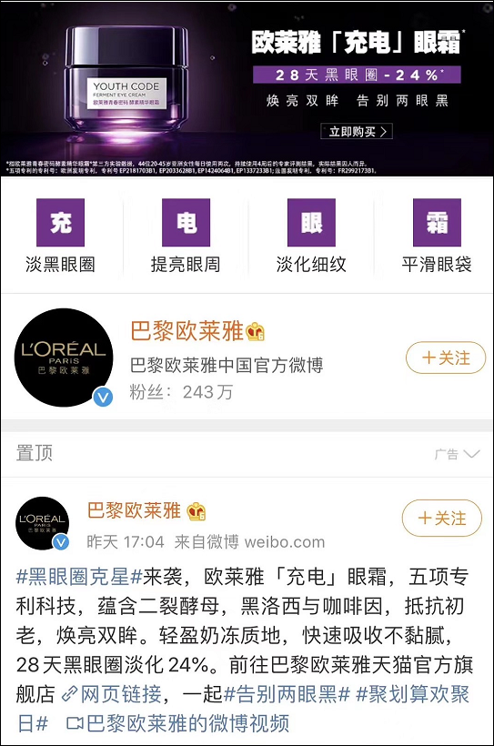 罗志祥分手刷屏网络，借势、躺枪看突发事件下的品牌的众生相！