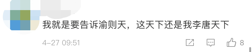 李国庆抢公章，炸出一波段子文案！
