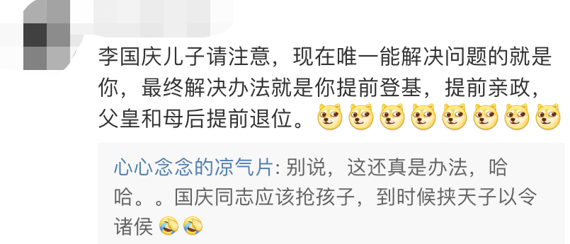 李国庆抢公章，炸出一波段子文案！