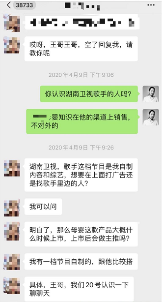 湖南卫视又被爆出侵权事件！