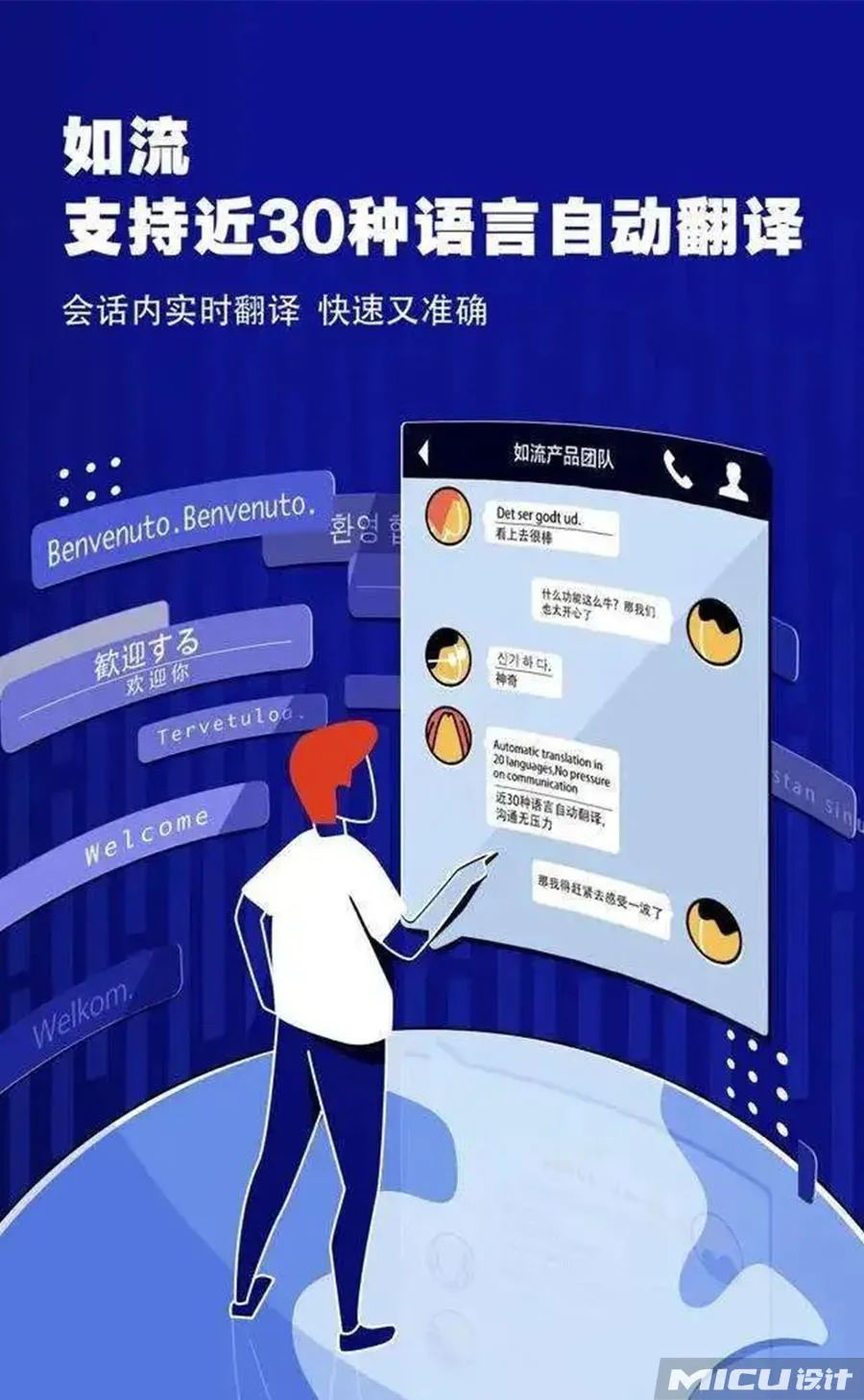 百度 Hi 更换全新品牌 LOGO！