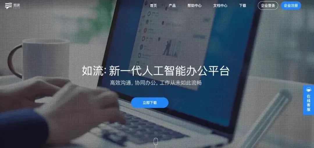 百度 Hi 更换全新品牌 LOGO！