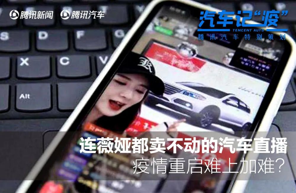 薇娅都卖不动的汽车，易烊千玺代言宝马能行吗？