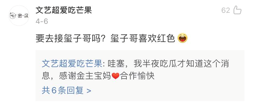 薇娅都卖不动的汽车，易烊千玺代言宝马能行吗？