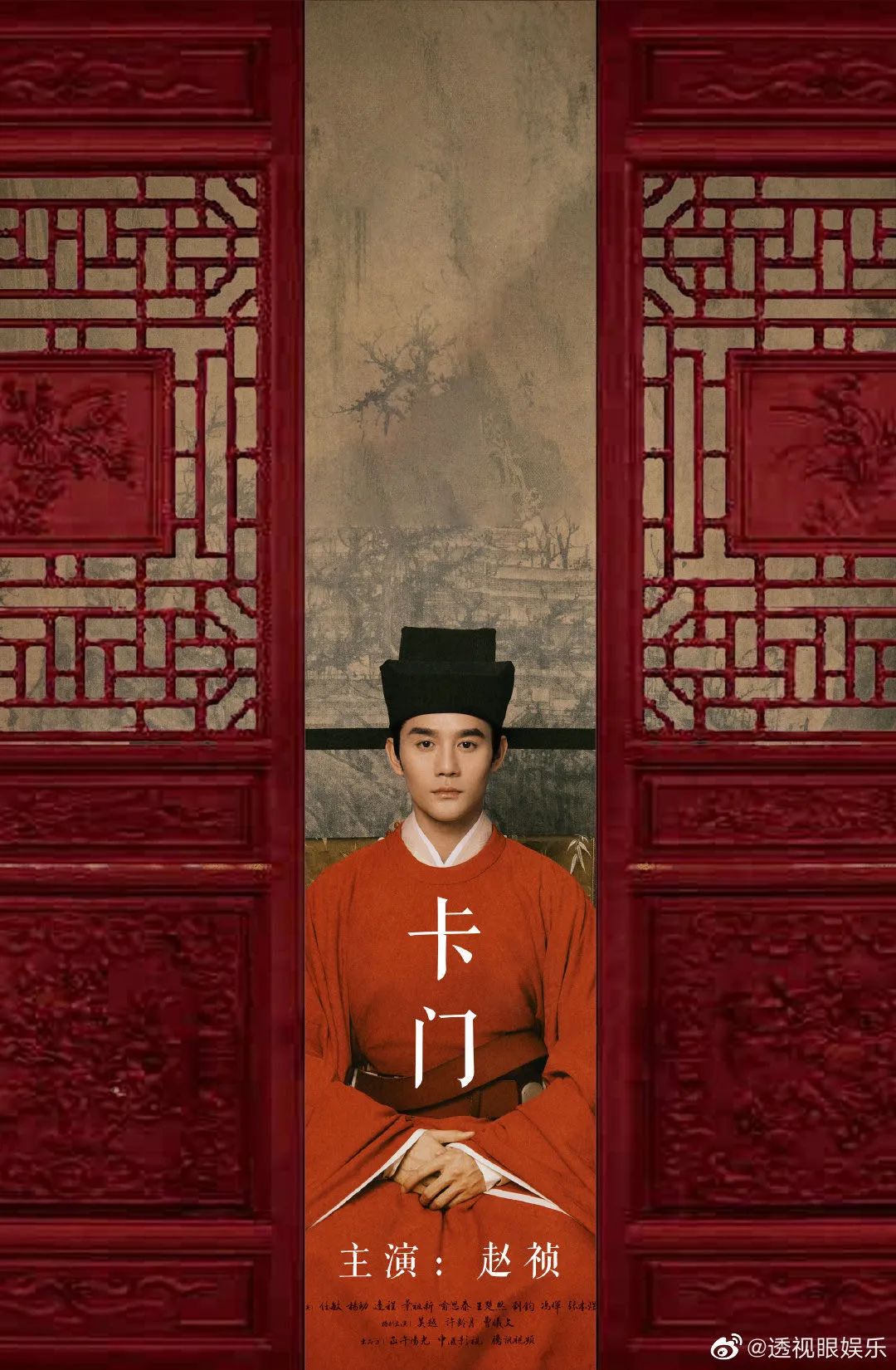 《清平乐》的营销，比剧好看！