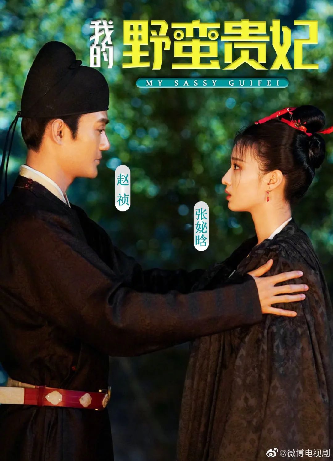 《清平乐》的营销，比剧好看！