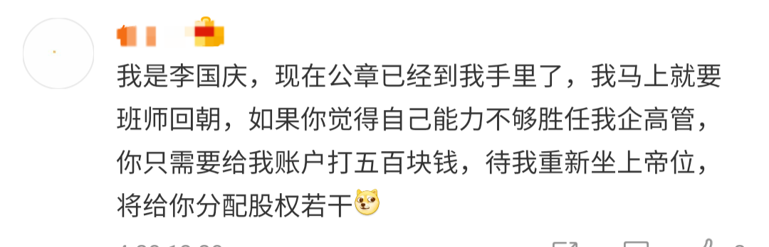 当当网真是不要脸了，自家的热点也蹭？