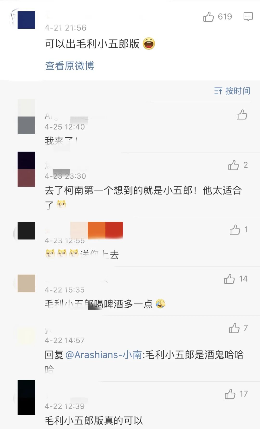 品牌界的汪峰，因为跨界失败，上热搜了！