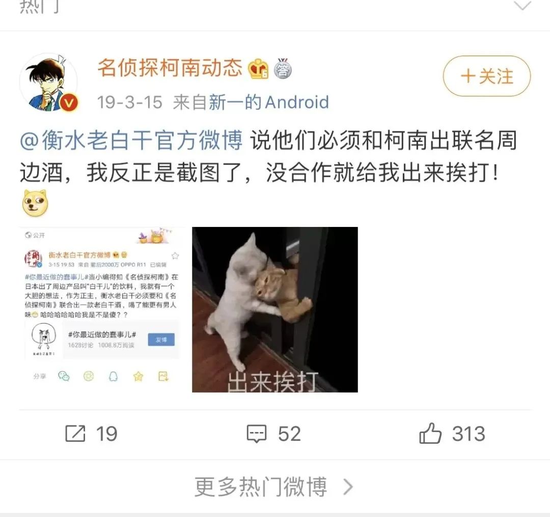 品牌界的汪峰，因为跨界失败，上热搜了！