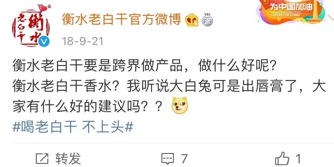 品牌界的汪峰，因为跨界失败，上热搜了！