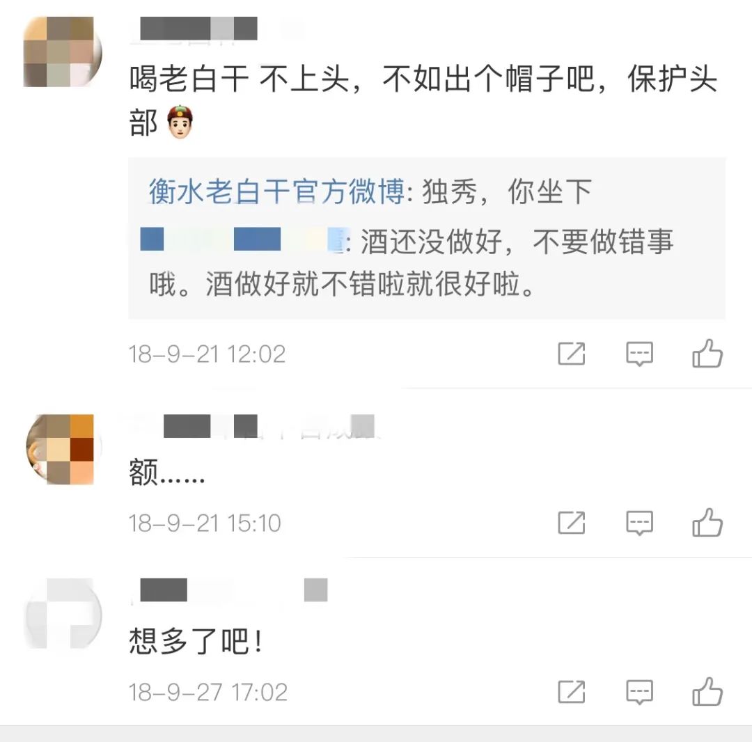 品牌界的汪峰，因为跨界失败，上热搜了！